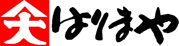 株式会社はりまや