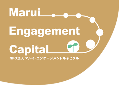 Marui Engagement Capital